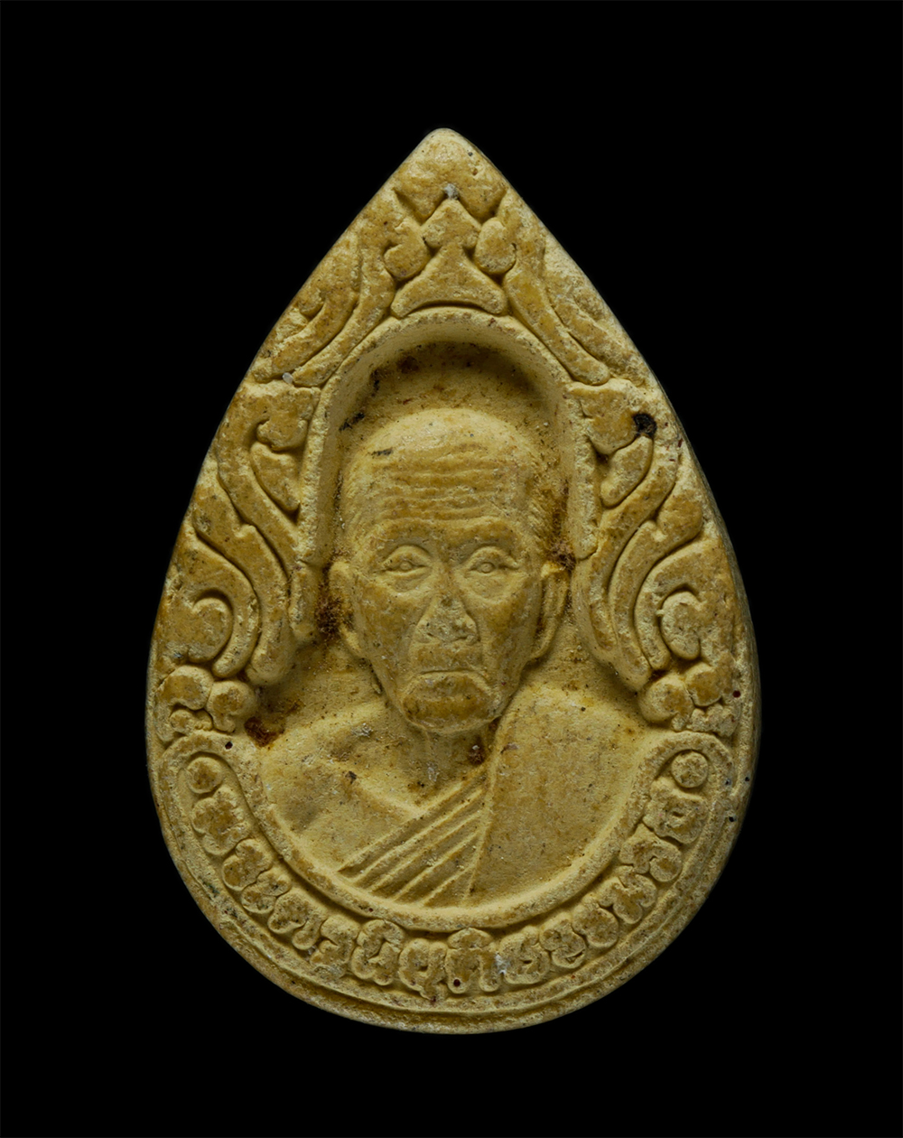 14May24 (138)p.jpg - พระผงรูปเหมือนหลวงพ่อแบน ยุตฺตธมฺโม(พระครูนิยุตธรรมวิถี ) วัดวงษ์มณีศรัทธา(วัดงิ้วแป้) อ.บรรพตพิสัย จ.นครสวรรค์ ปี2546 เนื้อผงพุทธคุณ ผงว่าน พระเก่าสว [..] | https://kamulet.in.th